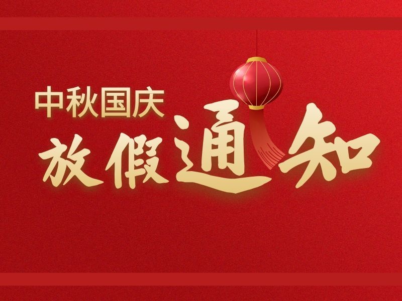 ��ʢ�²���,����,����,�ż�֪ͨ